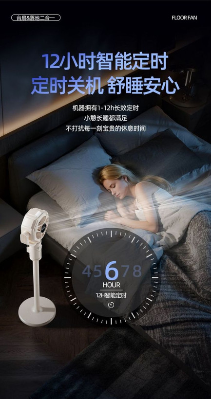 پنکه شارژی مدل F10 Plus